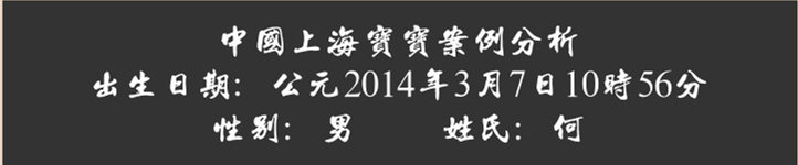 怎么给孩子取名字