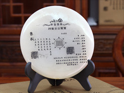 和田玉命名证书